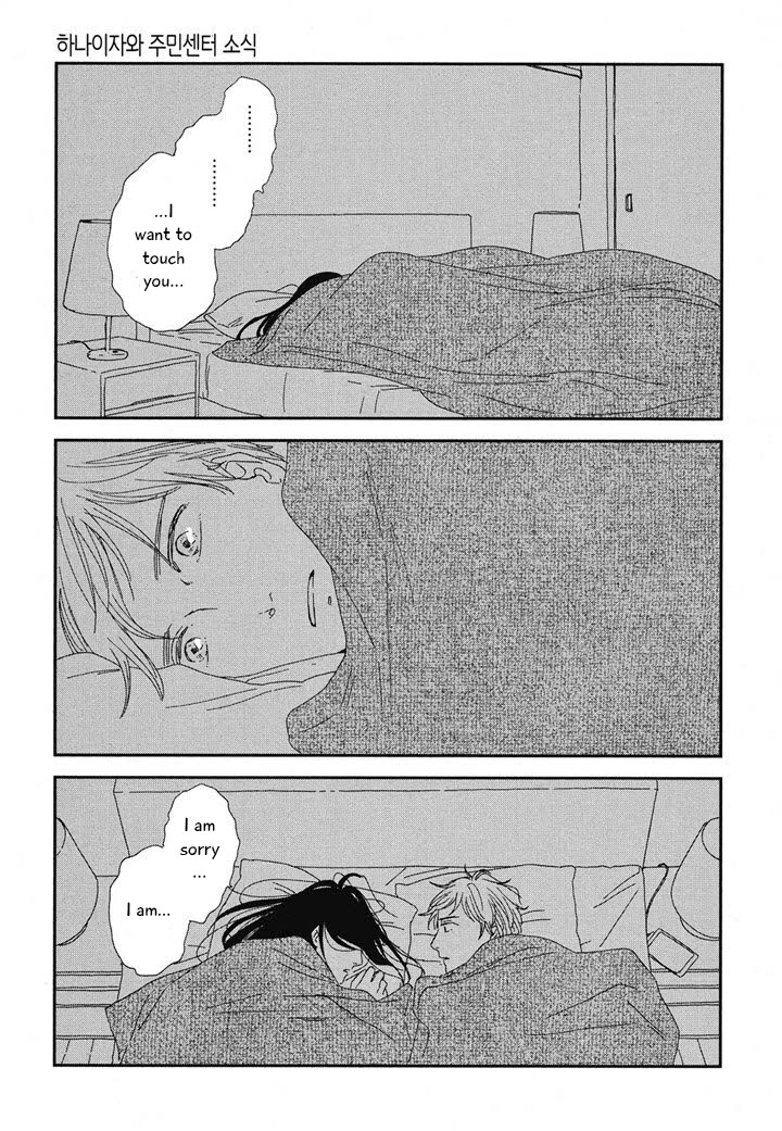 Hanaizawa-chou Kouminkan Dayori Chapter 20.2 page 7 - Chapter 20.2 [END]