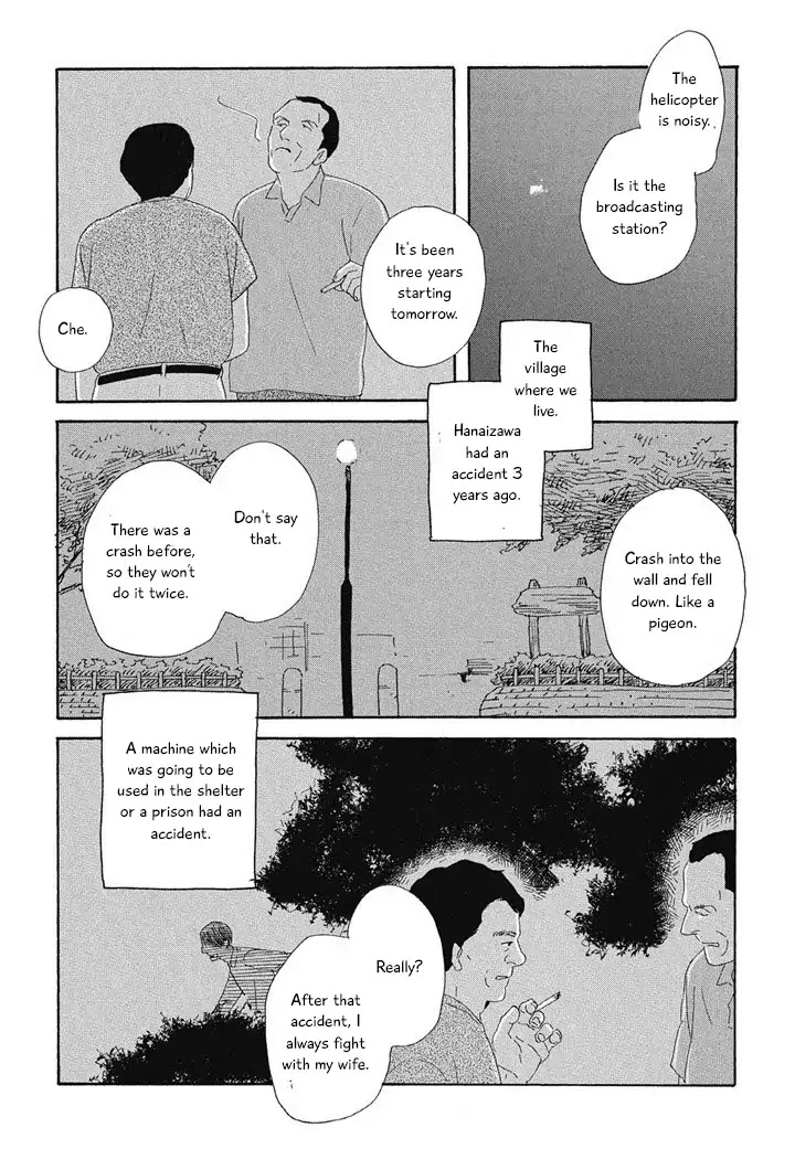Hanaizawa-chou Kouminkan Dayori Chapter 3 page 1 - Chapter 3