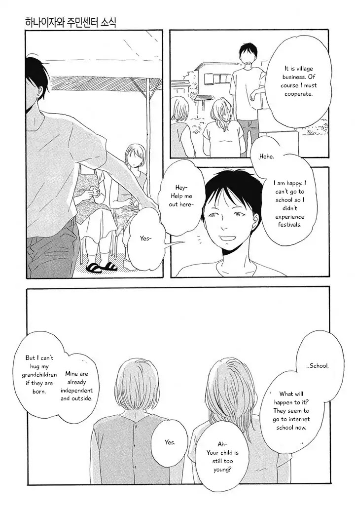 Hanaizawa-chou Kouminkan Dayori Chapter 3 page 15 - Chapter 3
