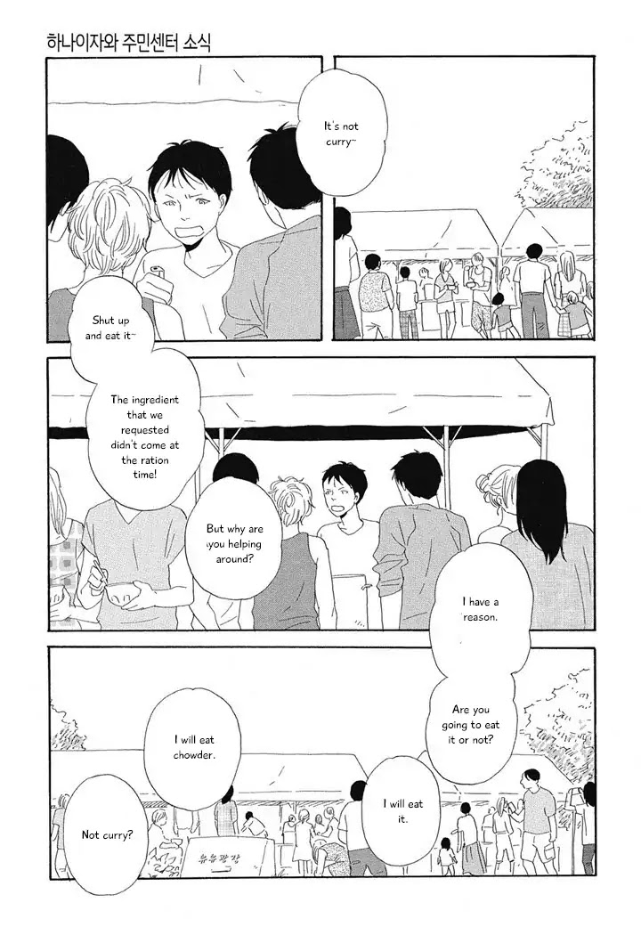 Hanaizawa-chou Kouminkan Dayori Chapter 3 page 17 - Chapter 3