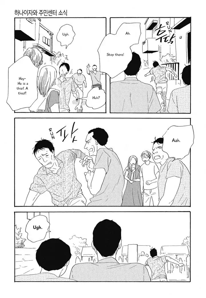 Hanaizawa-chou Kouminkan Dayori Chapter 3 page 19 - Chapter 3