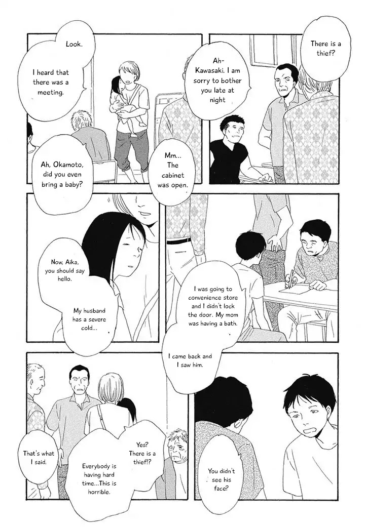 Hanaizawa-chou Kouminkan Dayori Chapter 3 page 4 - Chapter 3