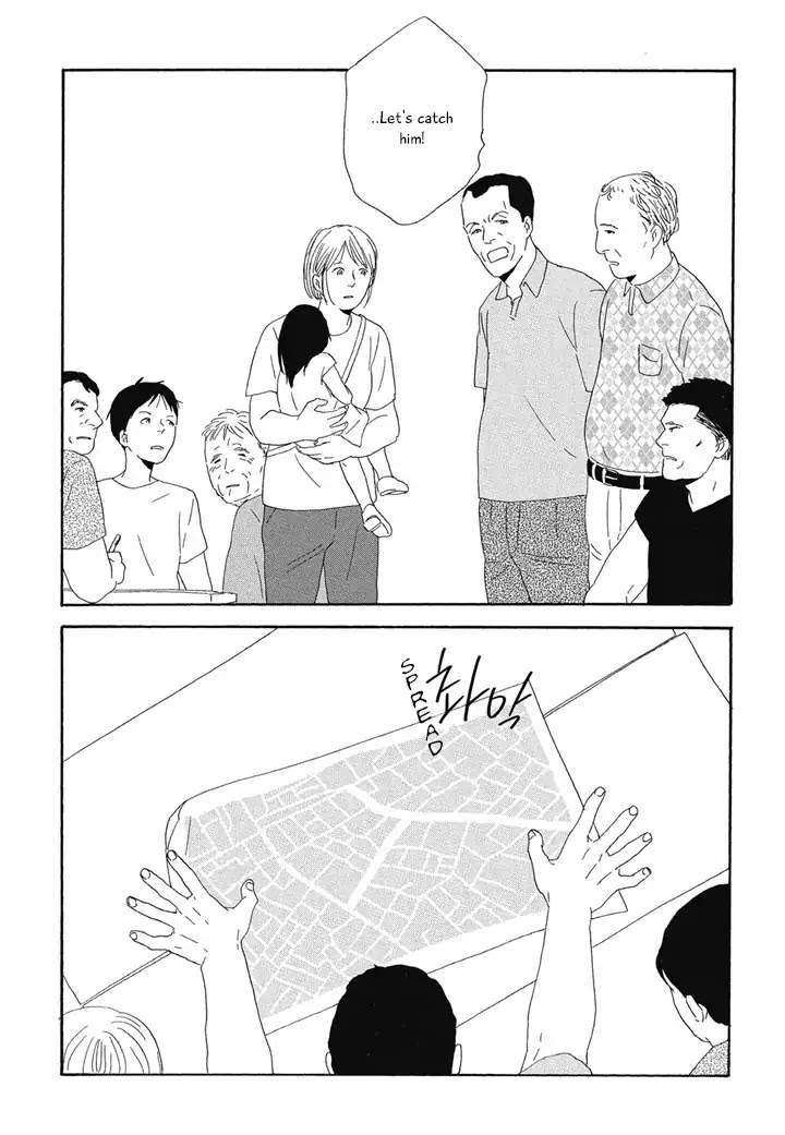 Hanaizawa-chou Kouminkan Dayori Chapter 3 page 6 - Chapter 3