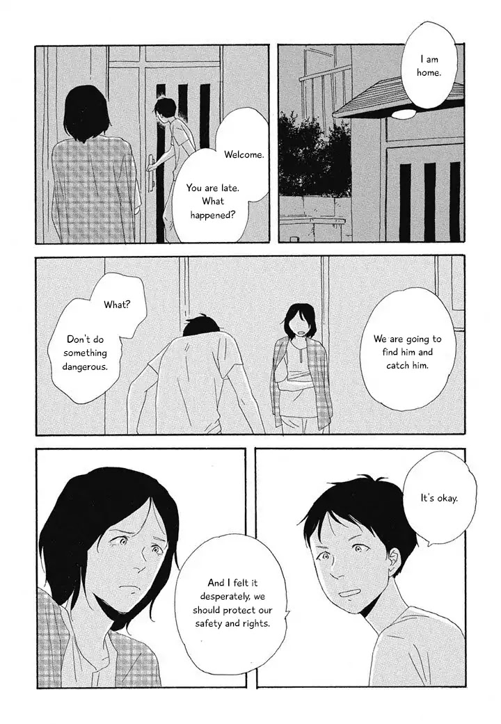 Hanaizawa-chou Kouminkan Dayori Chapter 3 page 9 - Chapter 3