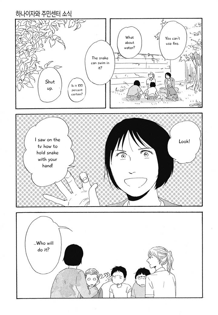 Hanaizawa-chou Kouminkan Dayori Chapter 4 page 11 - Chapter 4