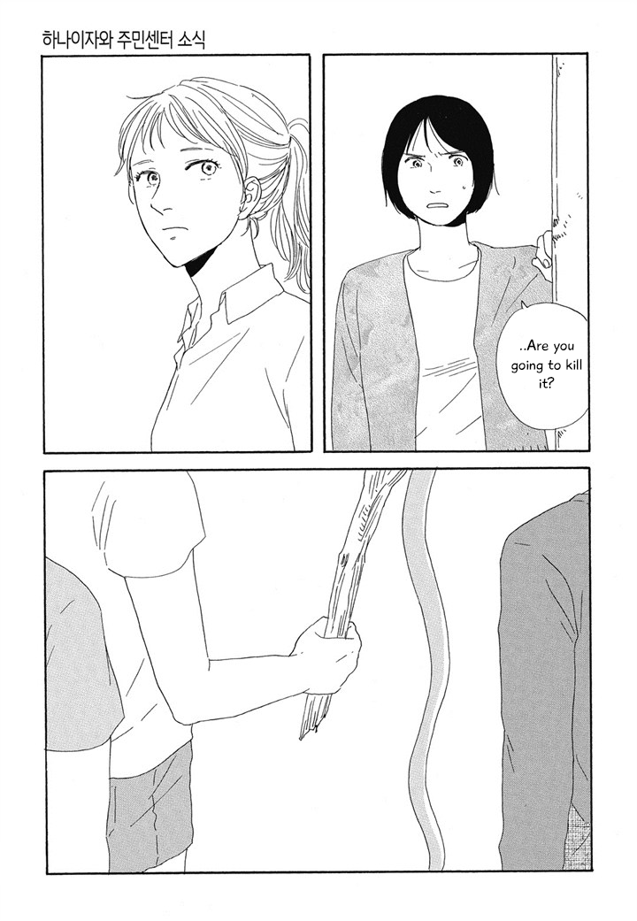 Hanaizawa-chou Kouminkan Dayori Chapter 4 page 17 - Chapter 4