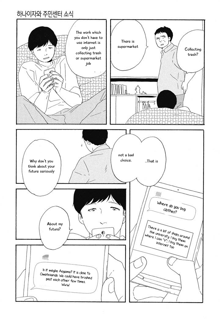 Hanaizawa-chou Kouminkan Dayori Chapter 5 page 11 - Chapter 5