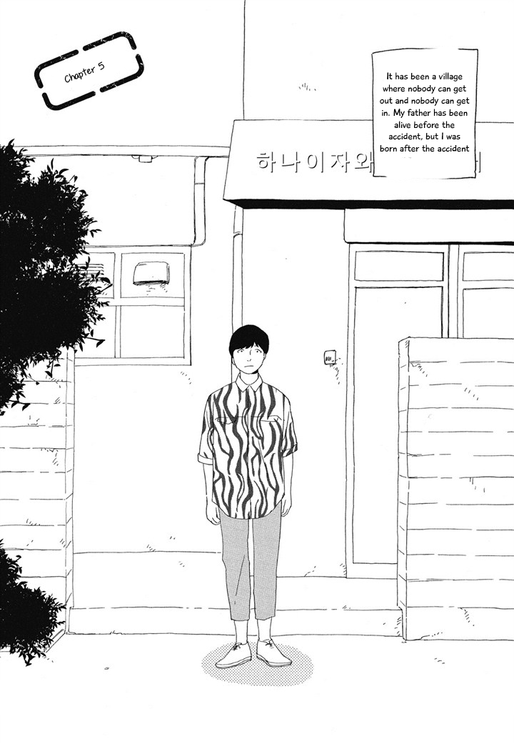 Hanaizawa-chou Kouminkan Dayori Chapter 5 page 2 - Chapter 5