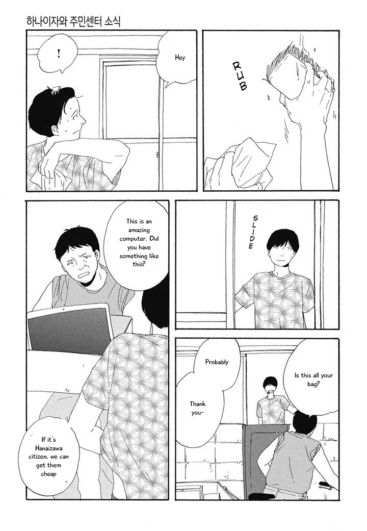 Hanaizawa-chou Kouminkan Dayori Chapter 5 page 3 - Chapter 5