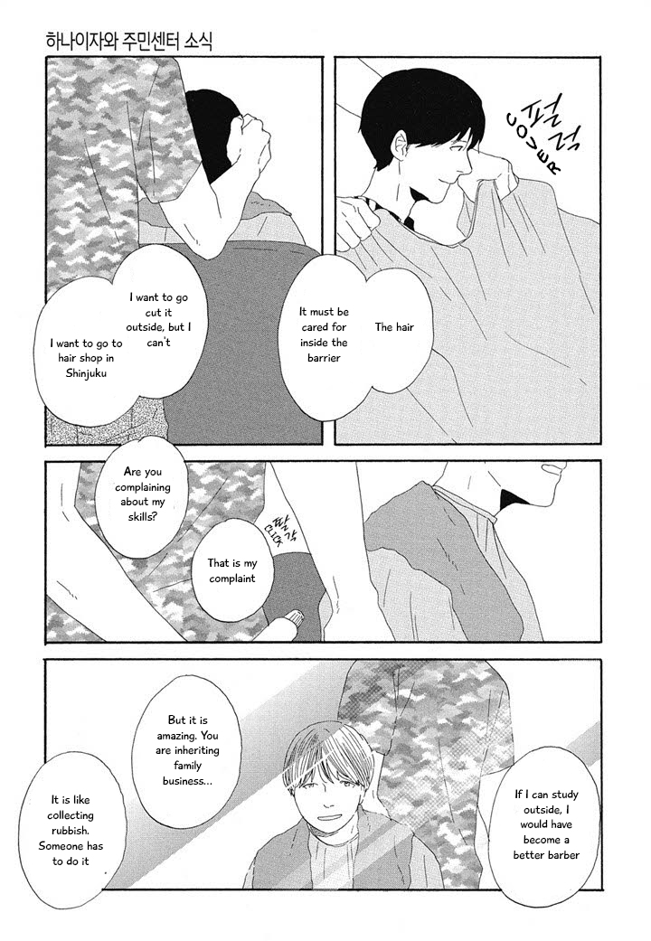 Hanaizawa-chou Kouminkan Dayori Chapter 5 page 9 - Chapter 5
