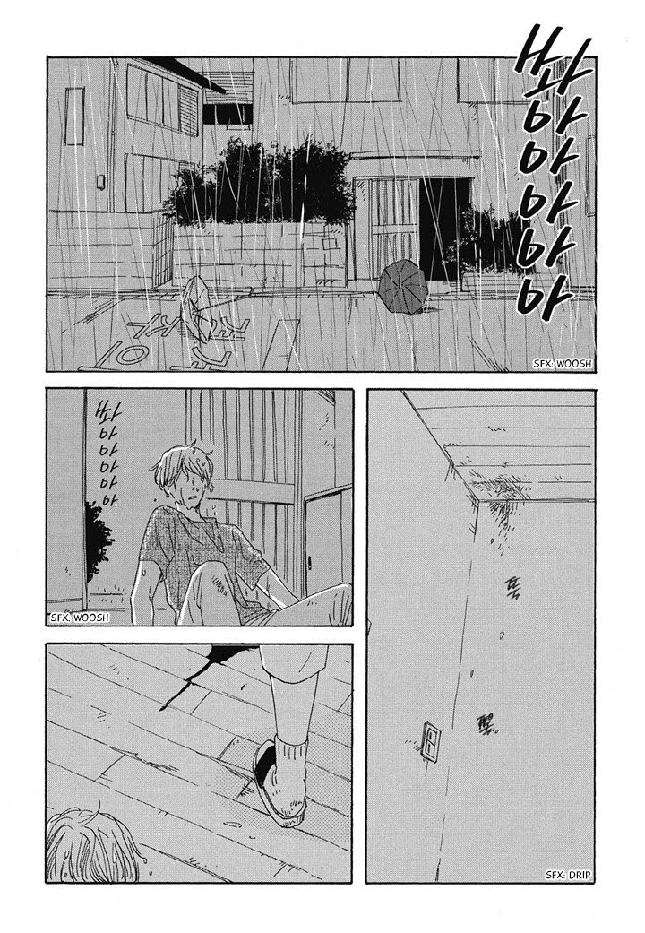 Hanaizawa-chou Kouminkan Dayori Chapter 6 page 1 - Chapter 6