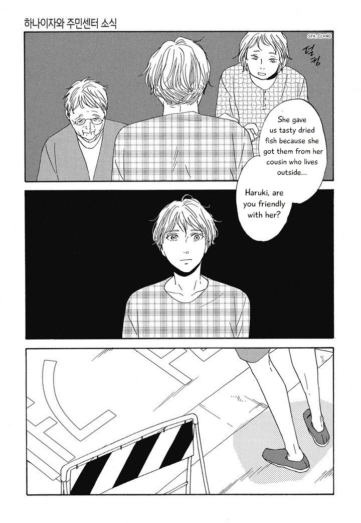Hanaizawa-chou Kouminkan Dayori Chapter 6 page 13 - Chapter 6