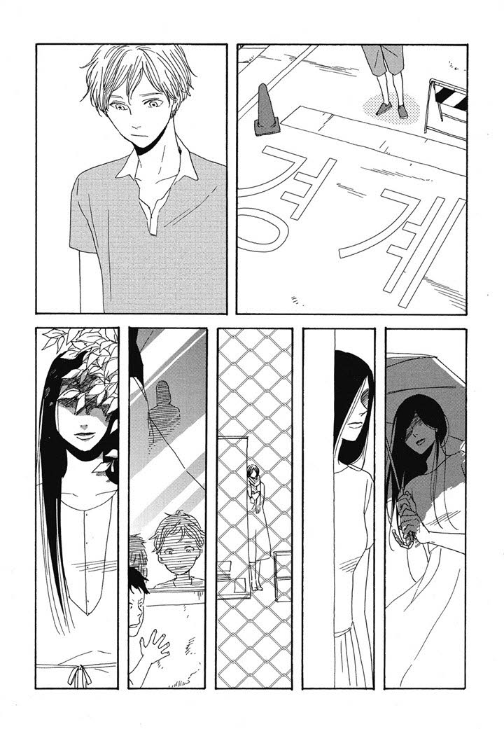 Hanaizawa-chou Kouminkan Dayori Chapter 6 page 14 - Chapter 6
