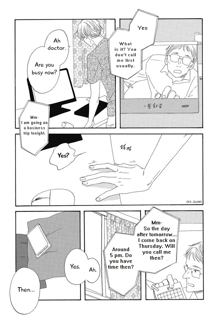 Hanaizawa-chou Kouminkan Dayori Chapter 6 page 21 - Chapter 6