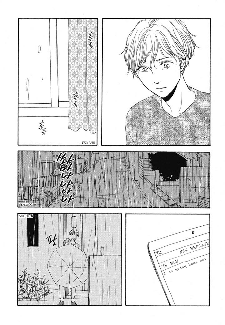 Hanaizawa-chou Kouminkan Dayori Chapter 6 page 22 - Chapter 6