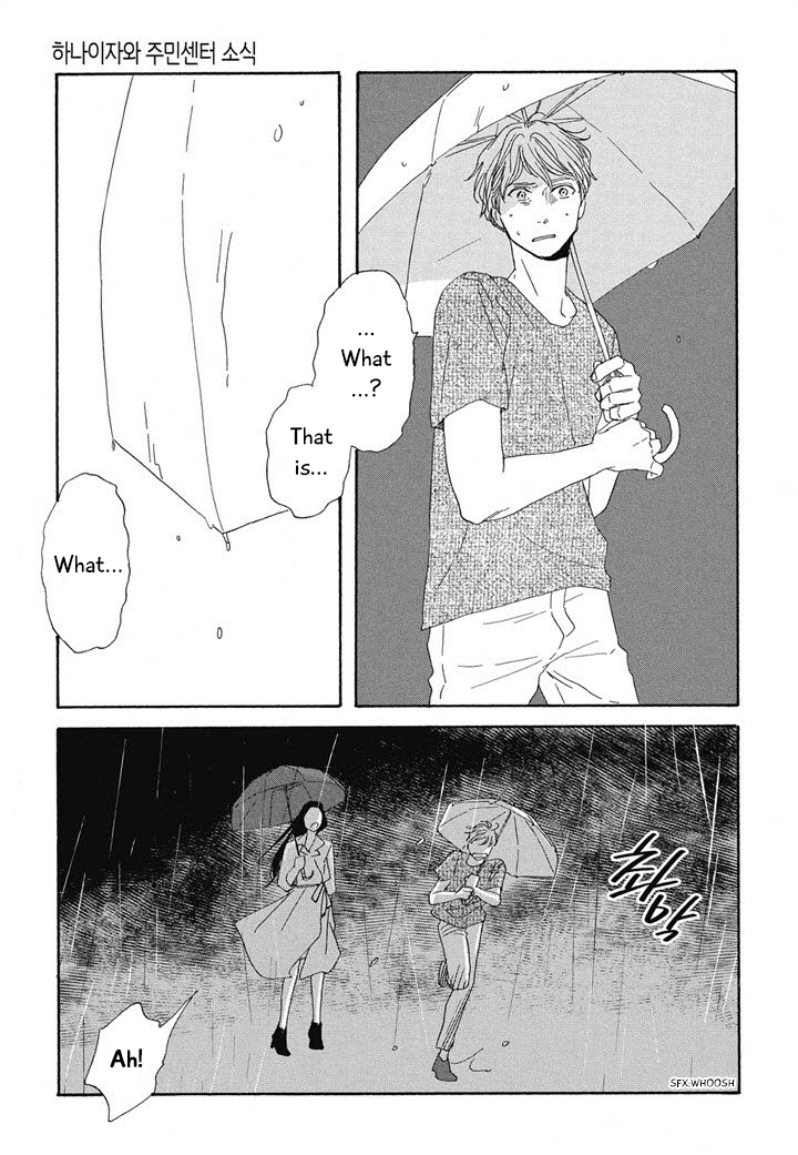 Hanaizawa-chou Kouminkan Dayori Chapter 6 page 25 - Chapter 6