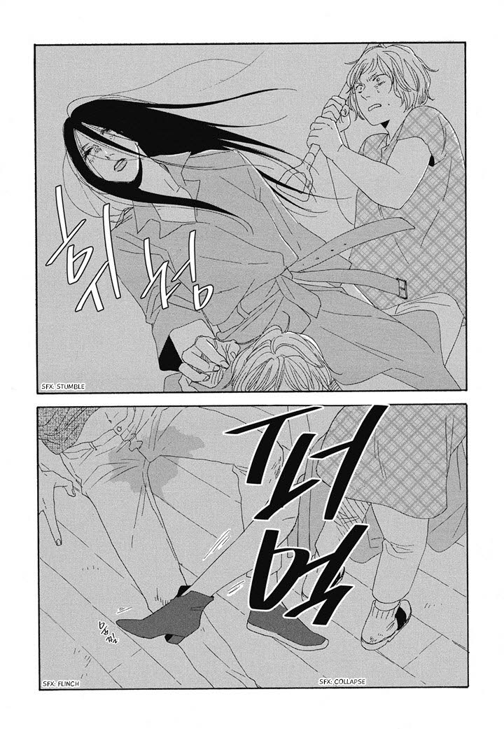 Hanaizawa-chou Kouminkan Dayori Chapter 6 page 33 - Chapter 6