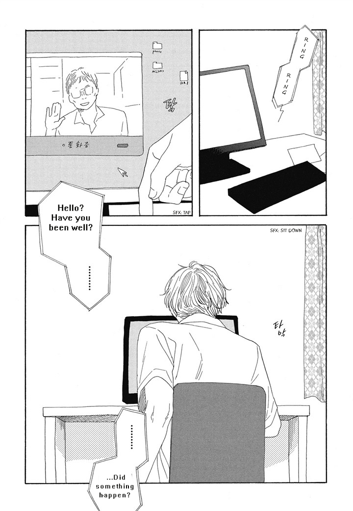 Hanaizawa-chou Kouminkan Dayori Chapter 6 page 39 - Chapter 6