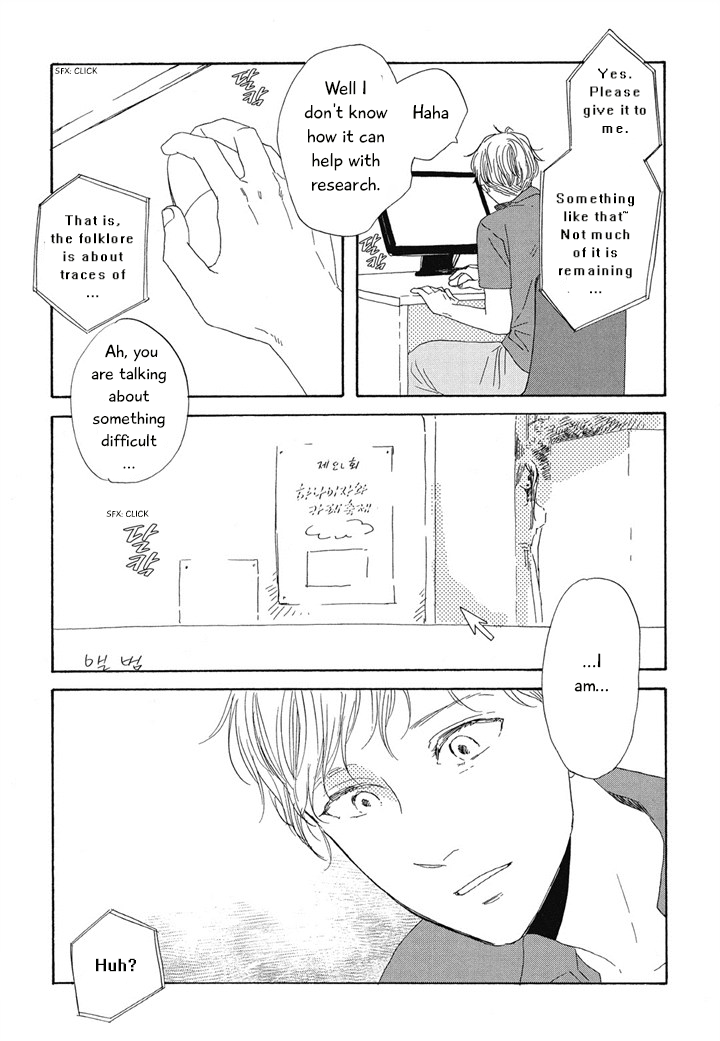 Hanaizawa-chou Kouminkan Dayori Chapter 6 page 7 - Chapter 6