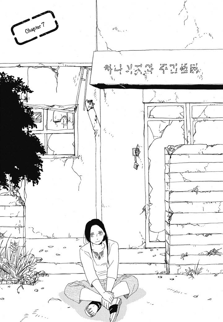 Hanaizawa-chou Kouminkan Dayori Chapter 7 page 2 - Chapter 7