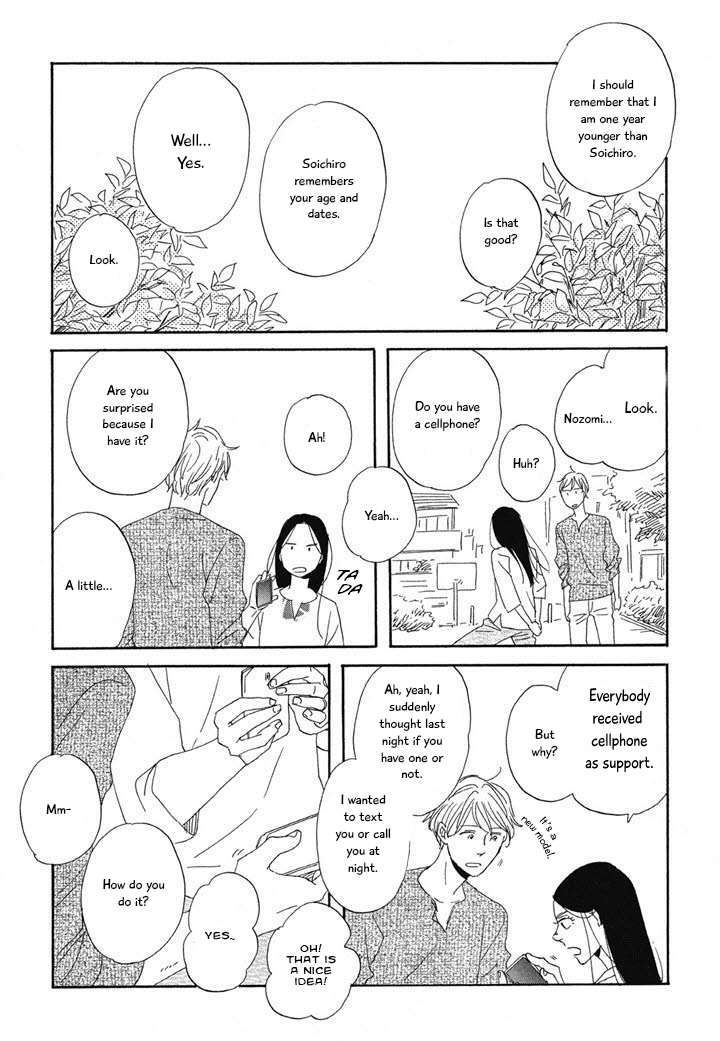 Hanaizawa-chou Kouminkan Dayori Chapter 7 page 4 - Chapter 7