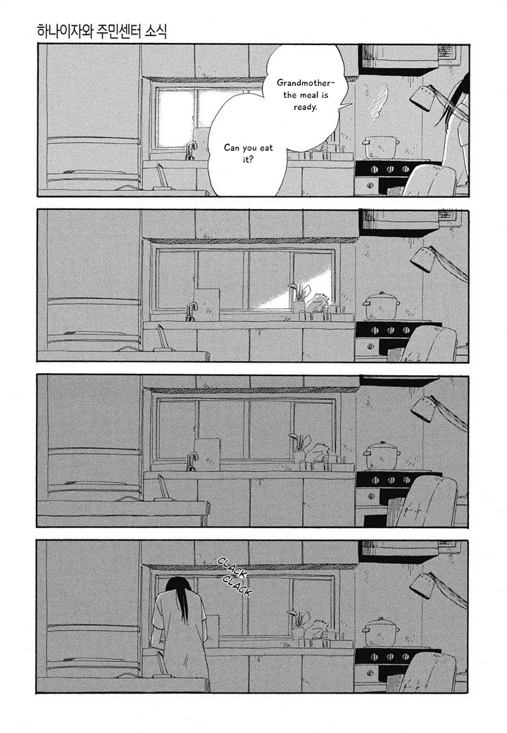 Hanaizawa-chou Kouminkan Dayori Chapter 8 page 12 - Chapter 8
