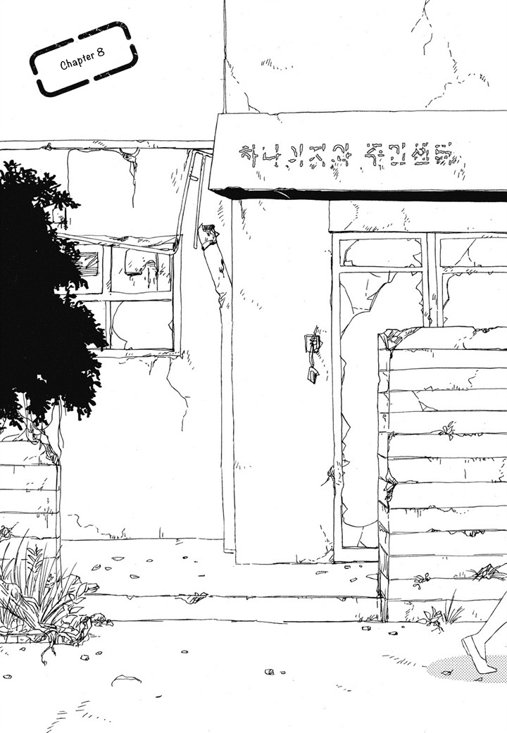 Hanaizawa-chou Kouminkan Dayori Chapter 8 page 3 - Chapter 8