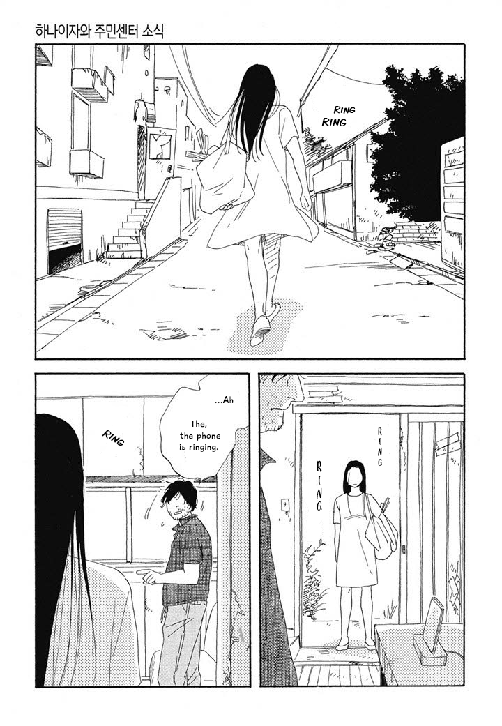 Hanaizawa-chou Kouminkan Dayori Chapter 8 page 4 - Chapter 8