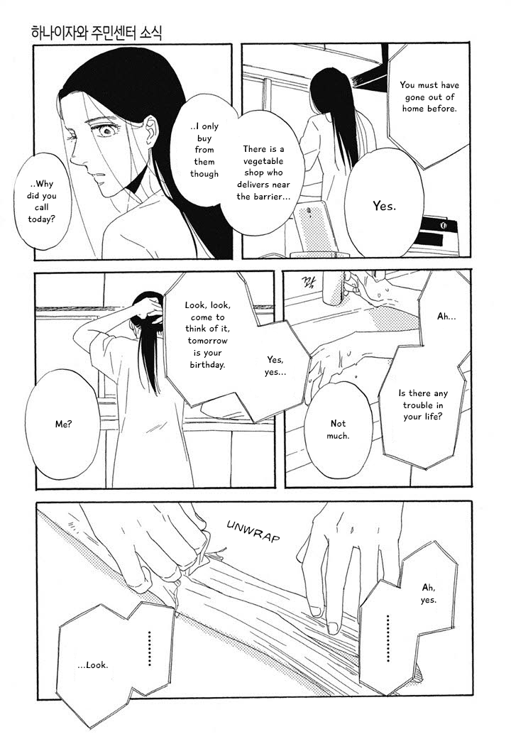 Hanaizawa-chou Kouminkan Dayori Chapter 8 page 6 - Chapter 8