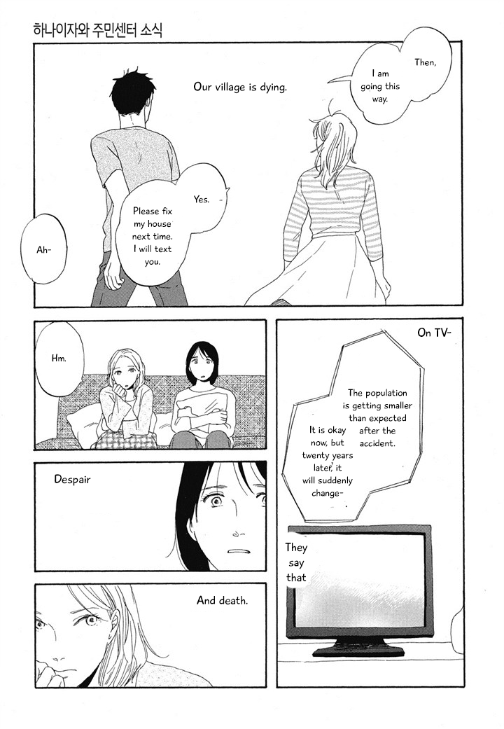 Hanaizawa-chou Kouminkan Dayori Chapter 9 page 10 - Chapter 9