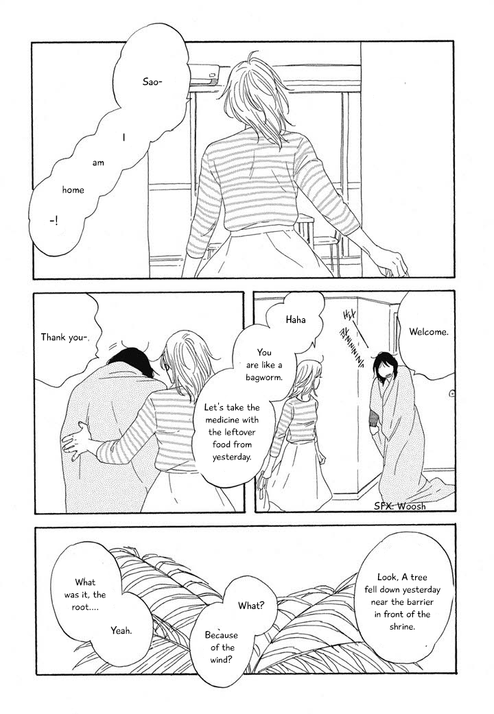 Hanaizawa-chou Kouminkan Dayori Chapter 9 page 12 - Chapter 9