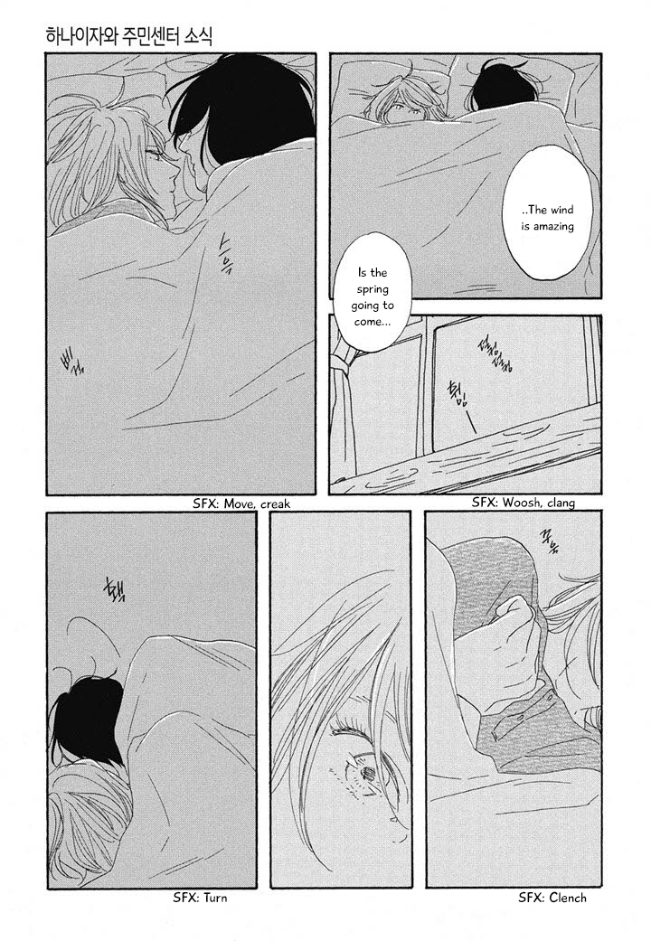 Hanaizawa-chou Kouminkan Dayori Chapter 9 page 14 - Chapter 9