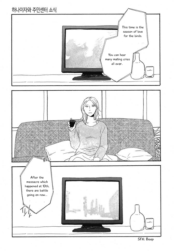 Hanaizawa-chou Kouminkan Dayori Chapter 9 page 16 - Chapter 9