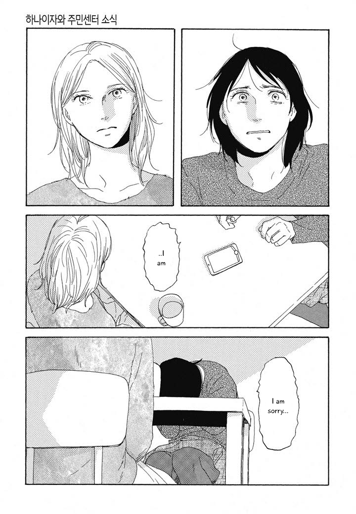 Hanaizawa-chou Kouminkan Dayori Chapter 9 page 20 - Chapter 9