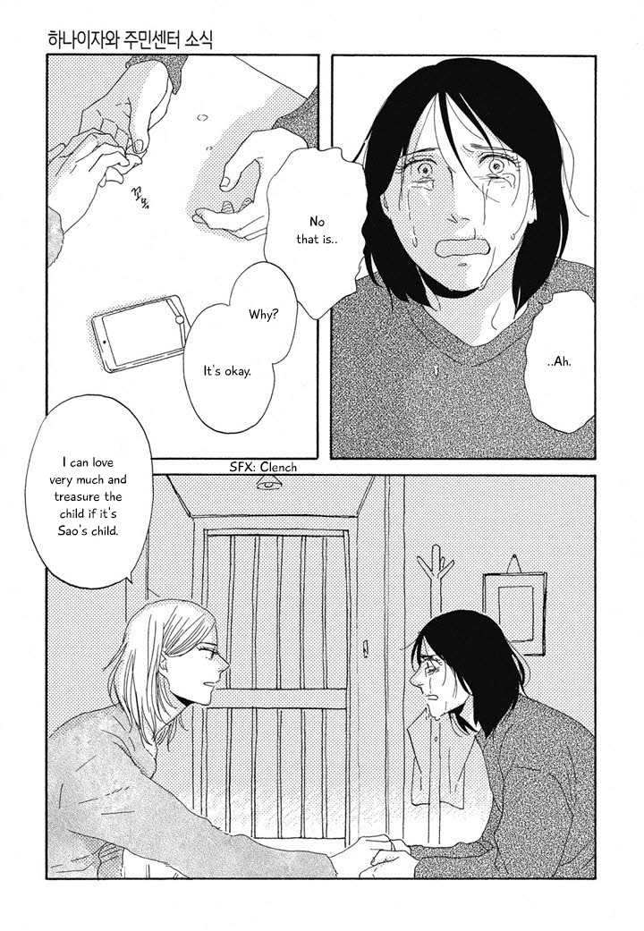 Hanaizawa-chou Kouminkan Dayori Chapter 9 page 24 - Chapter 9