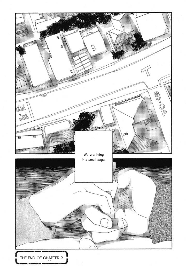 Hanaizawa-chou Kouminkan Dayori Chapter 9 page 27 - Chapter 9