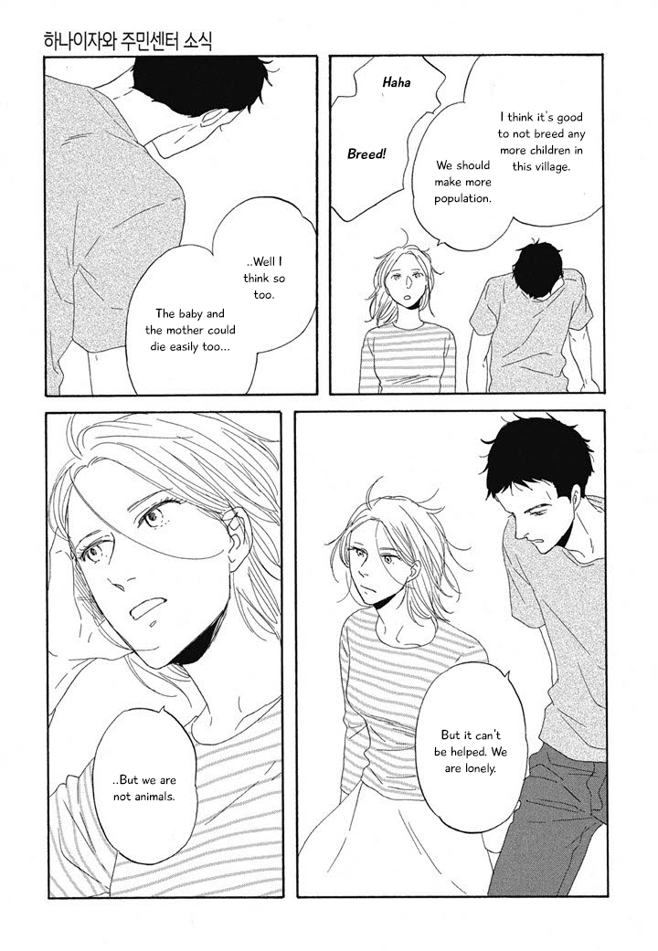 Hanaizawa-chou Kouminkan Dayori Chapter 9 page 8 - Chapter 9