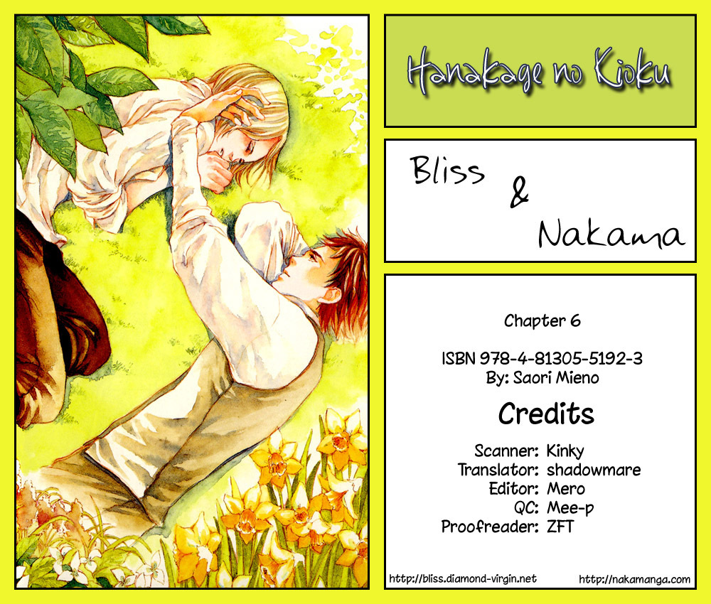 Hanakage no Kioku Chapter 1 page 1 - Chapter 1