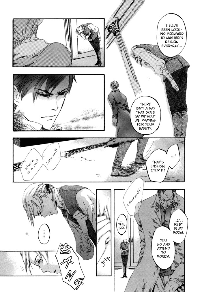 Hanakage no Kioku Chapter 1 page 17 - Chapter 1