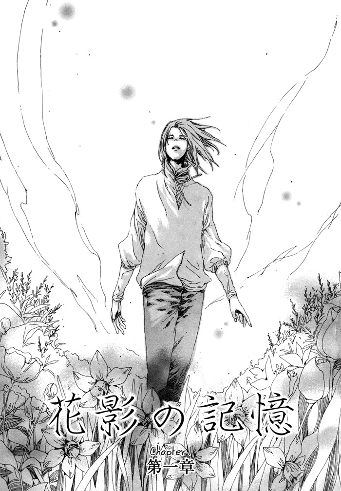 Hanakage no Kioku Chapter 1 page 4 - Chapter 1