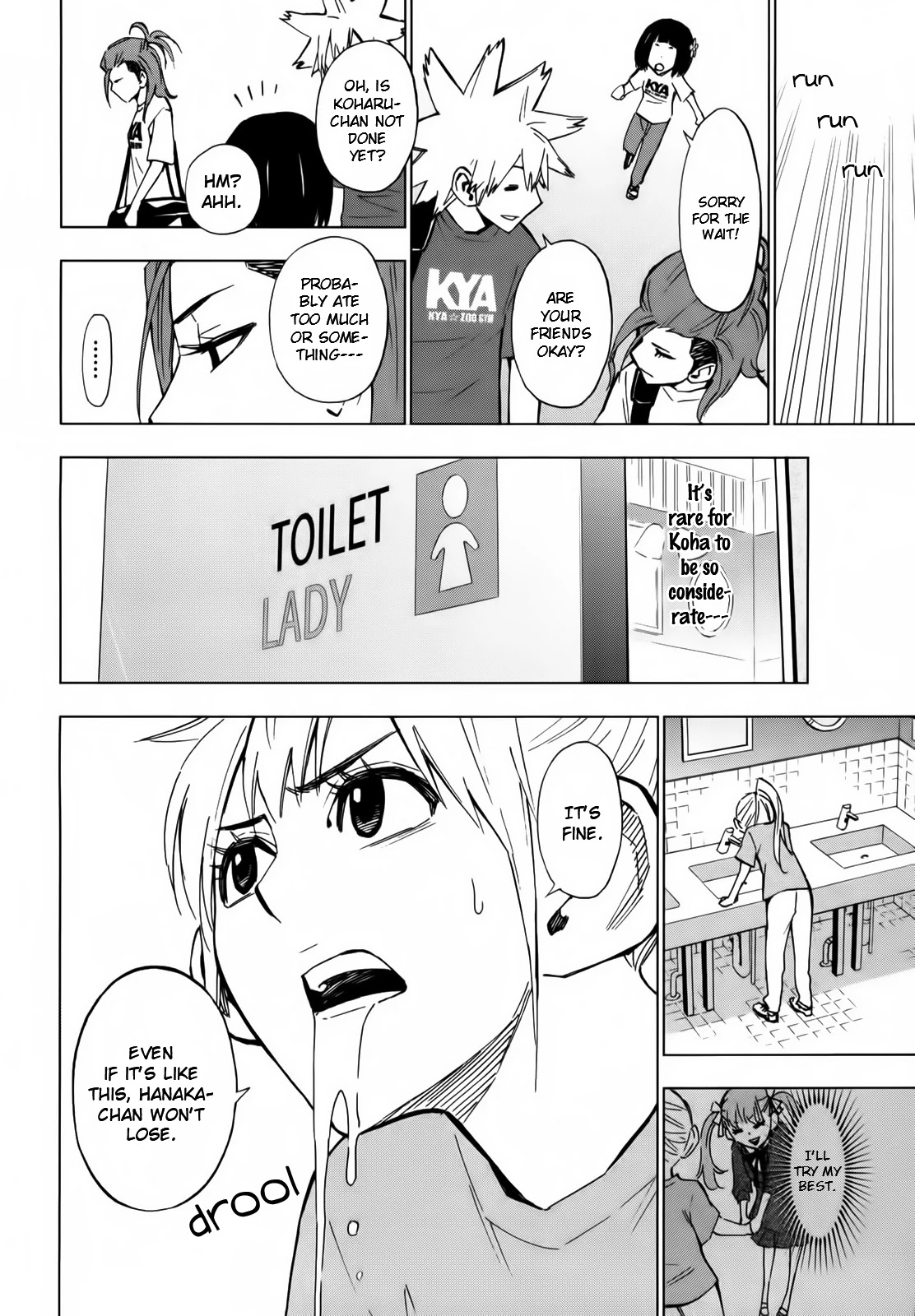 Hanakaku - The Last Girl Standing Chapter 13 page 16 - Chapter 13