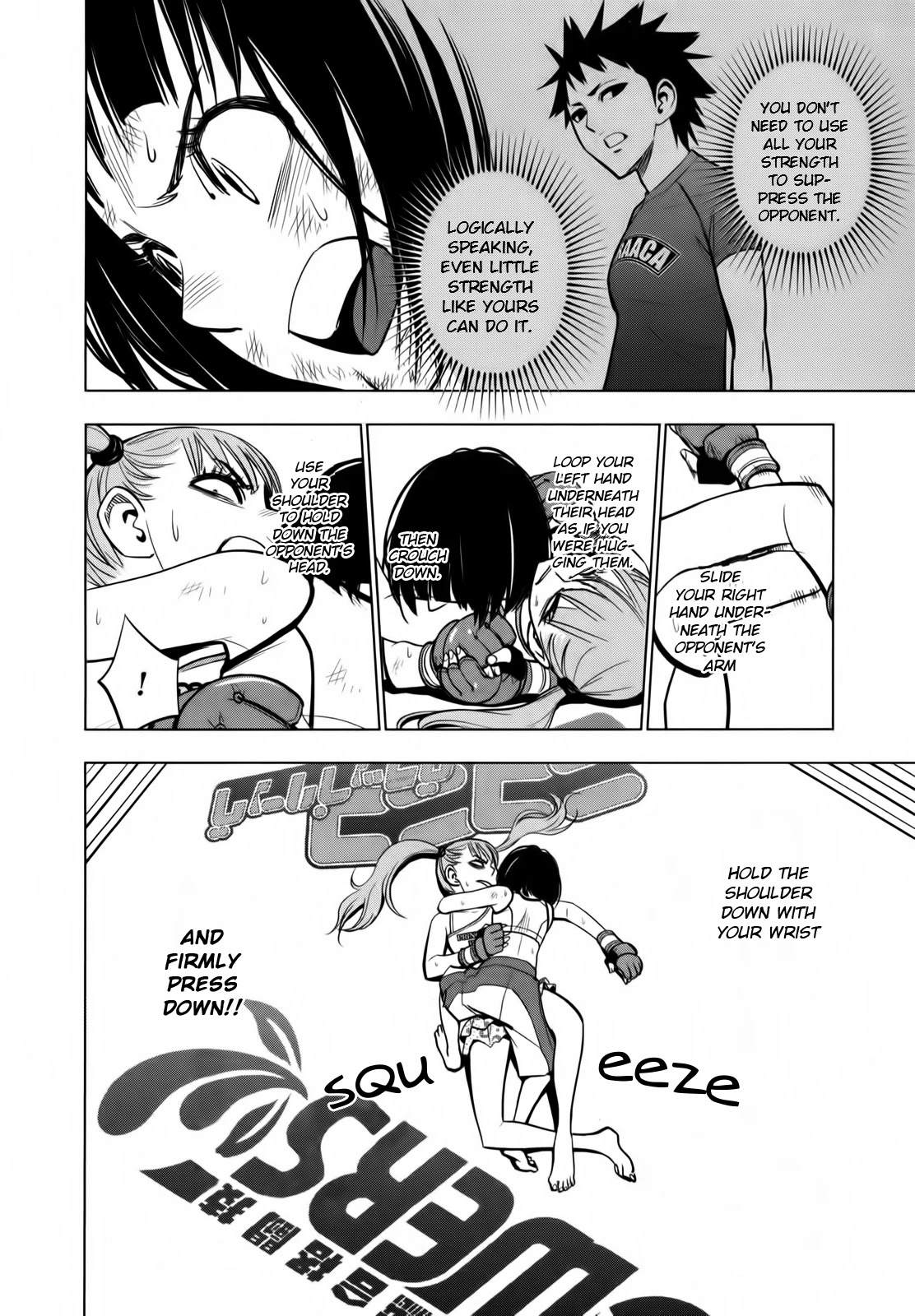 Hanakaku - The Last Girl Standing Chapter 15 page 11 - Chapter 15