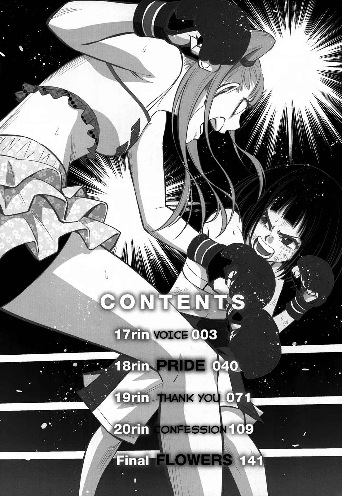Hanakaku - The Last Girl Standing Chapter 17 page 7 - Chapter 17
