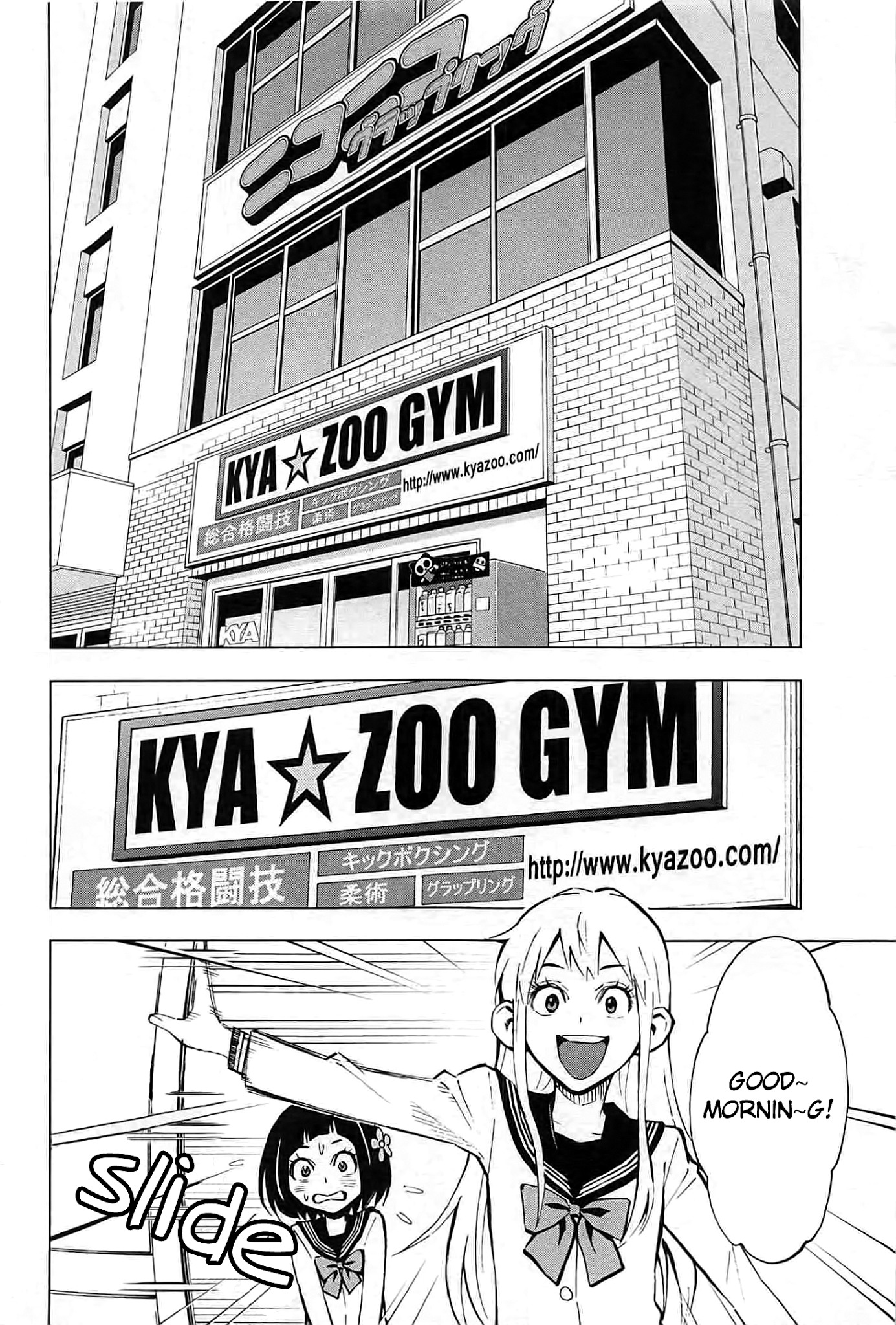 Hanakaku - The Last Girl Standing Chapter 2 page 15 - Chapter 2: Glowing