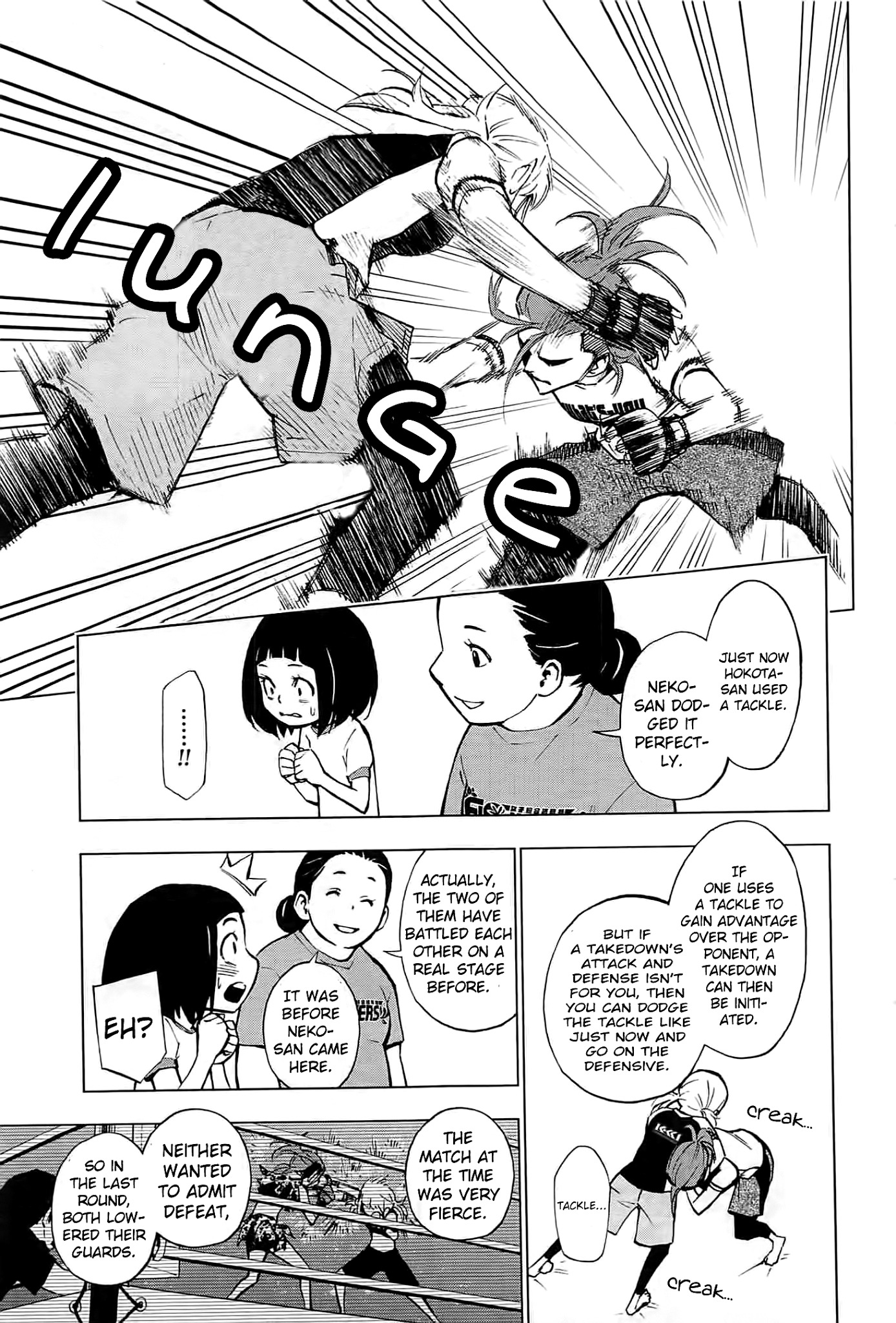 Hanakaku - The Last Girl Standing Chapter 2 page 30 - Chapter 2: Glowing