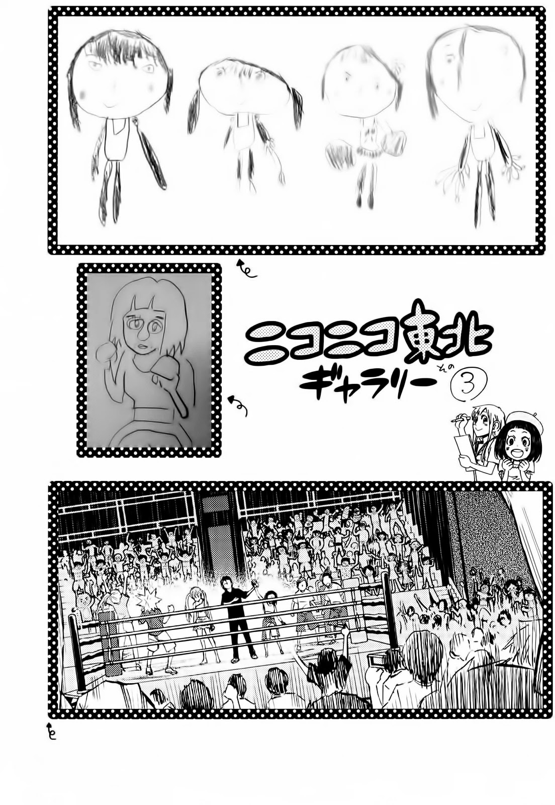 Hanakaku - The Last Girl Standing Chapter 20 page 31 - Chapter 20