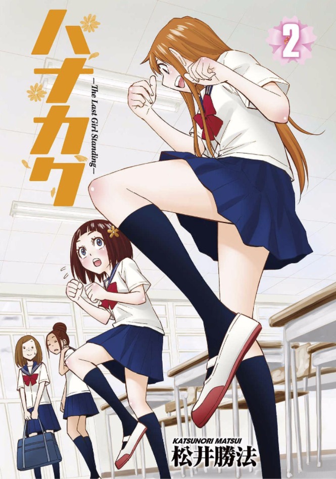 Hanakaku - The Last Girl Standing Chapter 6 page 7 - Chapter 6: Power of Martial Arts