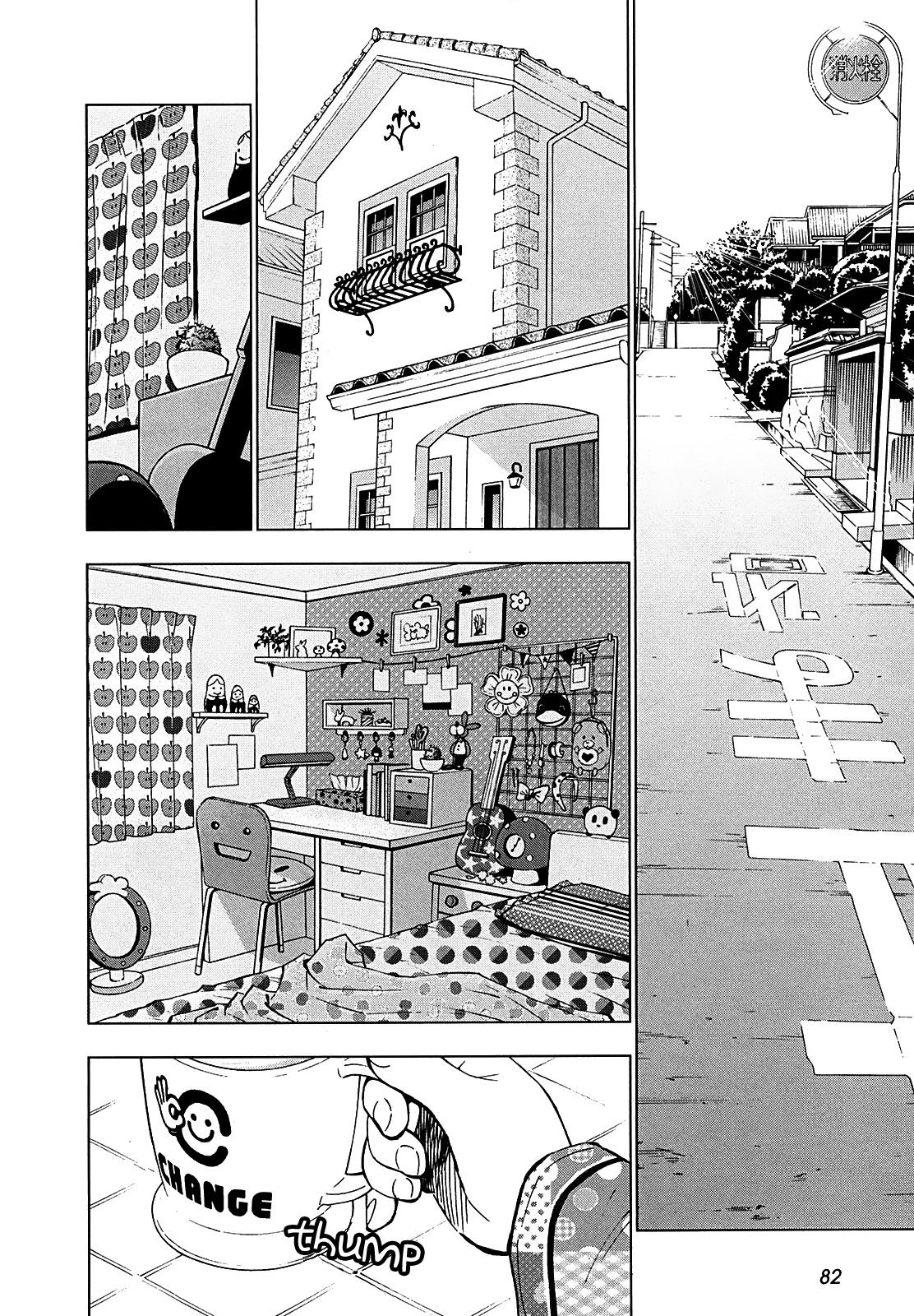 Hanakaku - The Last Girl Standing Chapter 8 page 11 - Chapter 8: Become Stronger