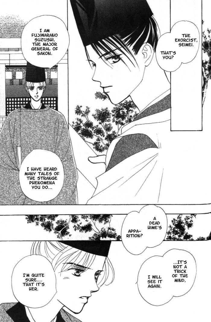 Hanakanmuri no Hime Chapter 3 page 6 - Chapter 3 : Memories of a flower