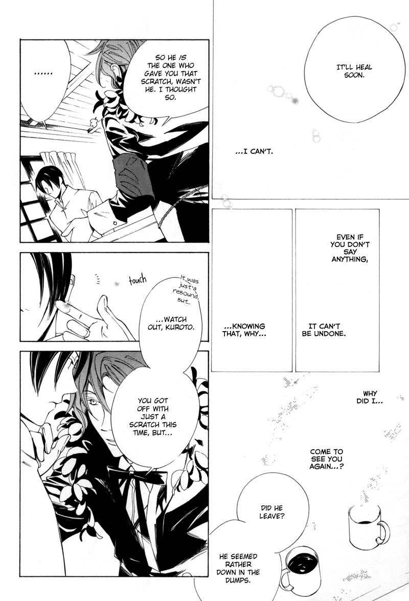 Hanakisou Chapter 2 page 10 - Chapter 2
